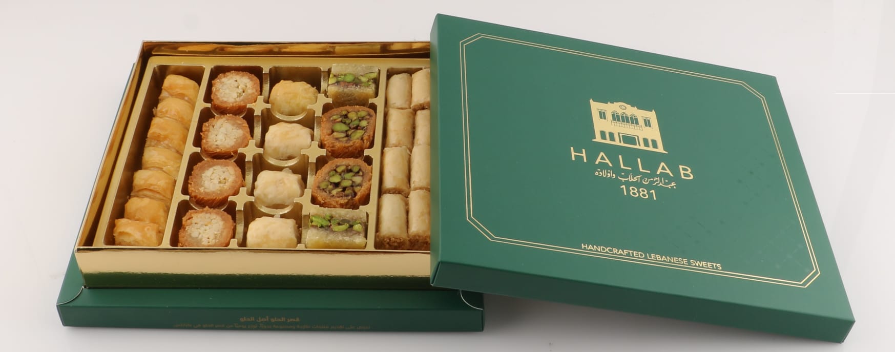 Mixed Hallab Baklava Vegan Pieces Stuffed with pistachios and cashew nuts (Medium 390g)